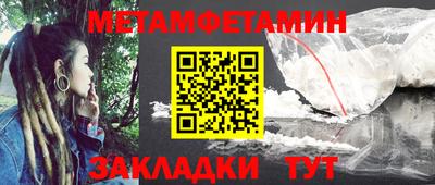 кокаин премиум Абакан