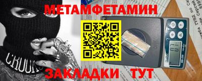 мефедрон VHQ Гусь-Хрустальный