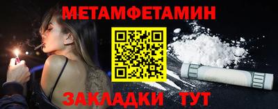 тгк Жуковский