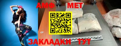 кокаин премиум Абакан