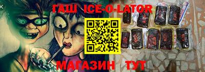 молекула духа Гусев