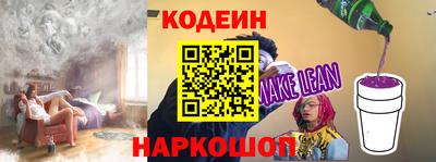 молекула духа Гусев