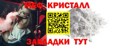 кокаин премиум Абакан