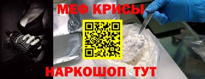 мефедрон VHQ Гусь-Хрустальный