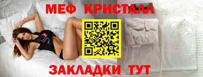 молекула духа Гусев