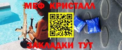 кокаин премиум Абакан