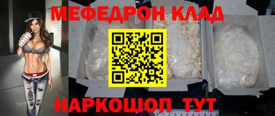 скорость mdpv Заволжье