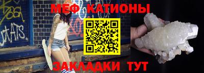 молекула духа Гусев