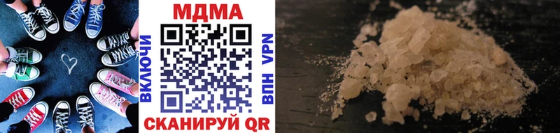 МДМА crystal  мега онион  Партизанск 
