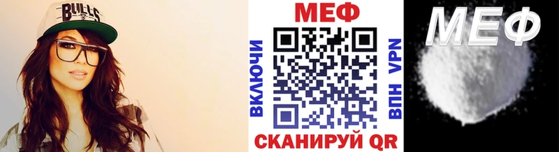 Меф mephedrone  Партизанск 