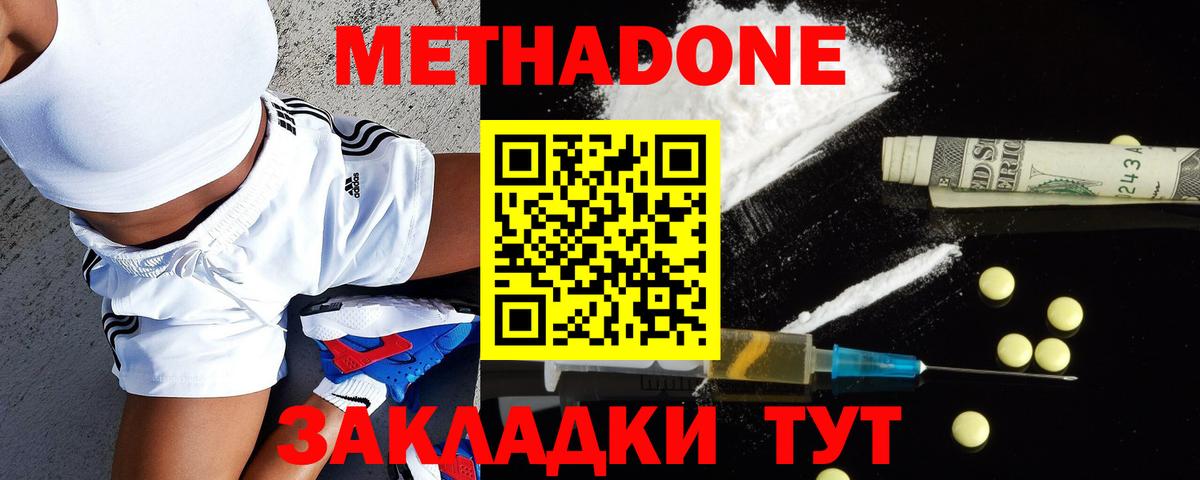 Хэш  КОКАИН  Вход с VPN  NBOMe  Метамфетамин  Партизанск  Мефедрон  Марихуана  Мяу-Мяу 