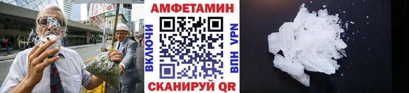 Метамфетамин пудра Партизанск