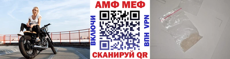маркетплейс наркотические препараты  Партизанск  МЕТАМФЕТАМИН Methamphetamine  blacksprut tor 