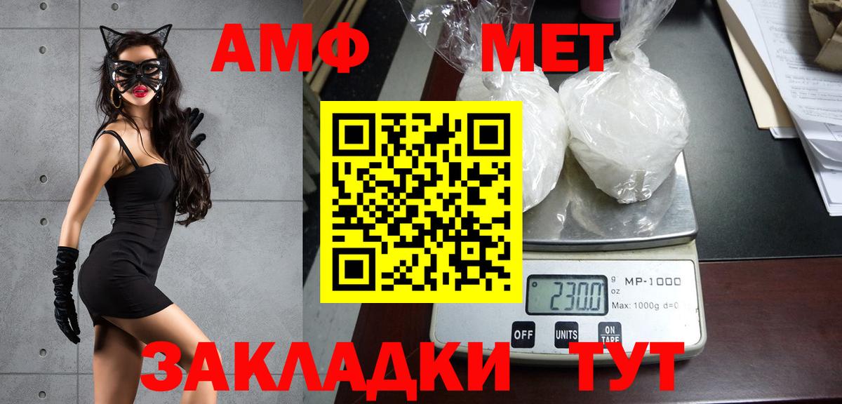 Первитин витя Партизанск
