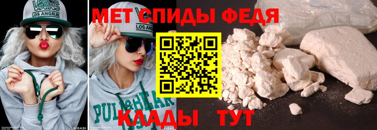 Первитин  Первитин витя  Вход с VPN  Партизанск 