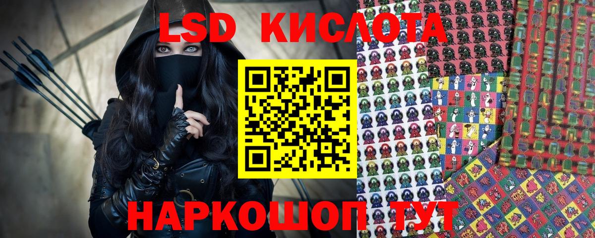 Марки N-bome 1500мкг Партизанск