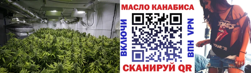 Дистиллят ТГК THC oil  купить наркотик  это наркотические препараты  Партизанск 