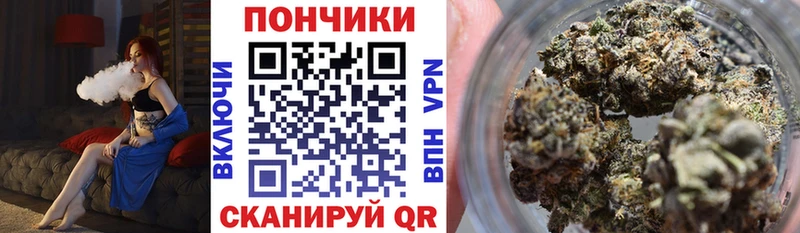 Марихуана White Widow  купить наркотик  Партизанск 