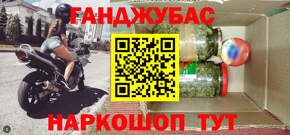 Марихуана тримм Партизанск