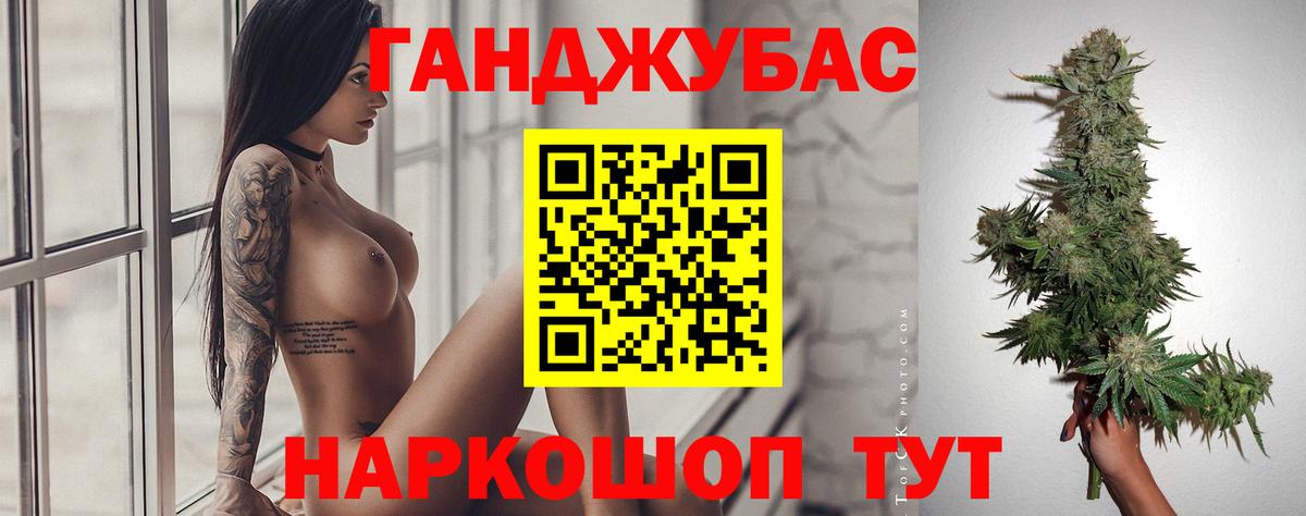 Шишки марихуана MAZAR  Вход с VPN  МАРИХУАНА MAZAR  Партизанск  Бошки марихуана White Widow 